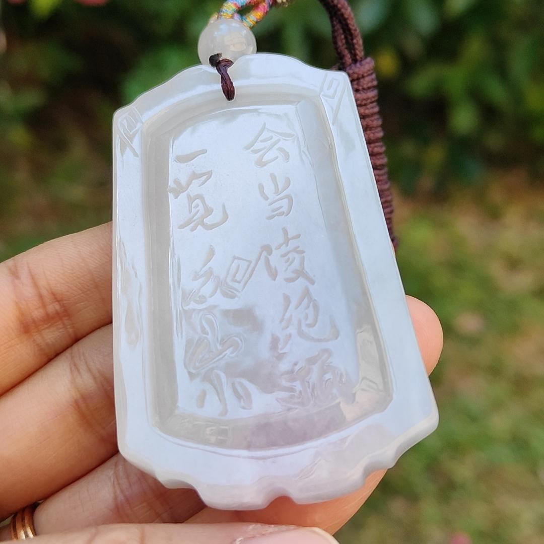 Hugh Light Lavender and Light Green Natural Type A Jadeite Pendant Necklace crafted as Chinese Old School Style pendant with chinese poem at the back, certificate included weigh 54.38 grams, 66.2 * 39.2 * 8.2 mm, collectible or daily wear (pendant38) Yi Pin Qian