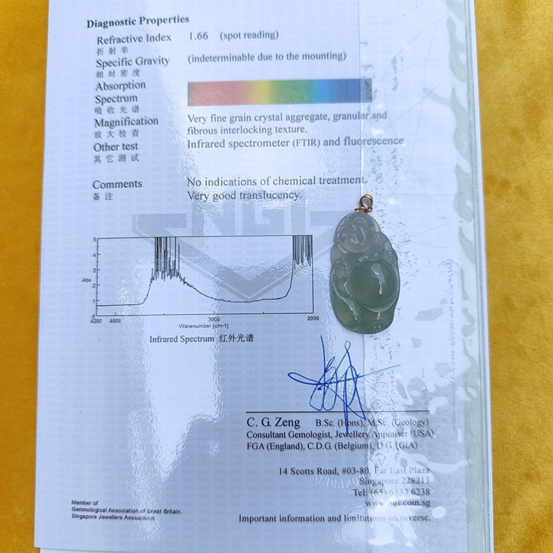 Old Mine Natural Type A Jadeite with NGI Gemstone report - A Highly Translucent Icy Variety Pendant weight 9.99 grams, 38.8 * 21.72 * 8.16 mm , plus 18k gold clasp, Very fine grain crystal aggregate and very good translucency Myanmar Jadeite (18kp5) Yi Pin Qian