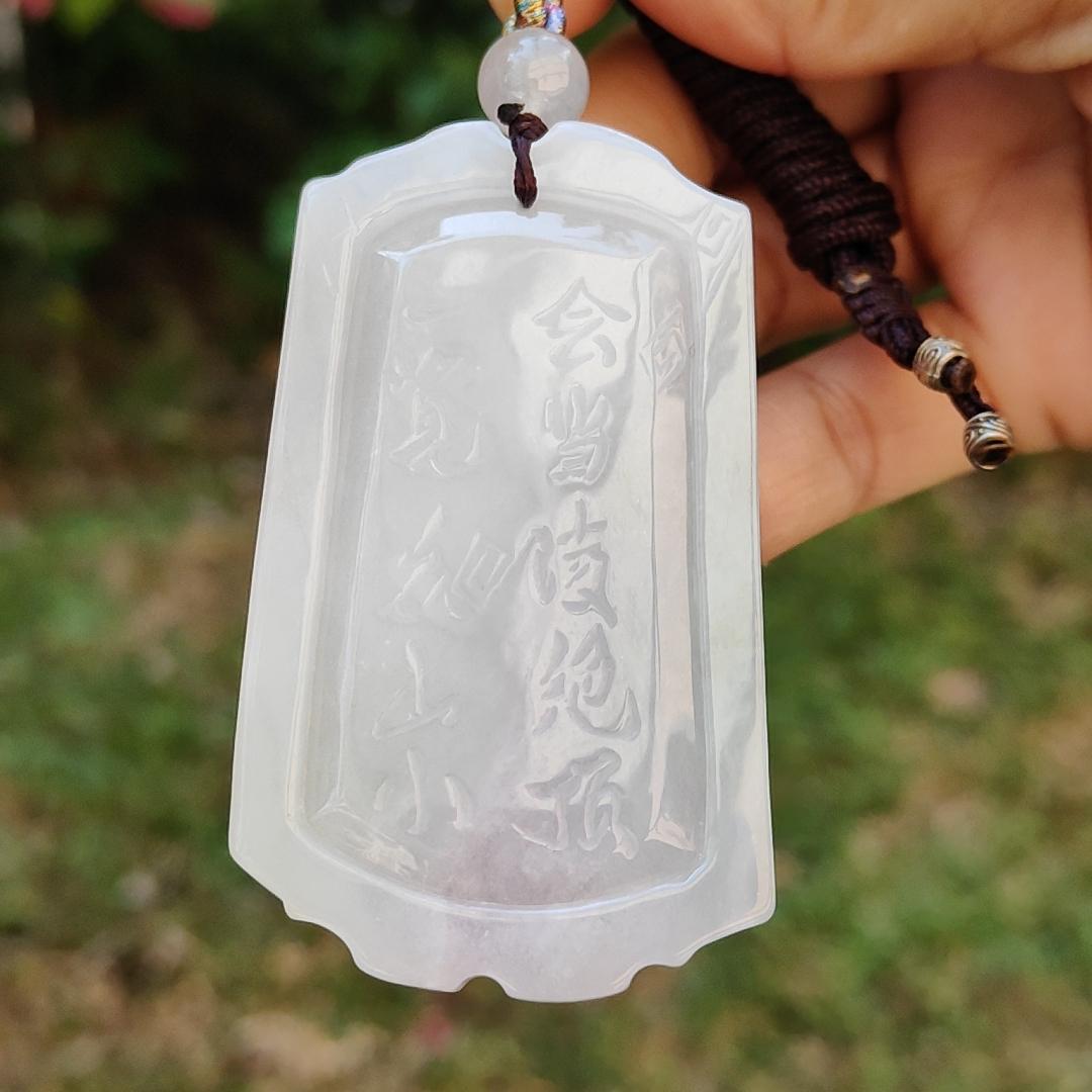 Hugh Light Lavender and Light Green Natural Type A Jadeite Pendant Necklace crafted as Chinese Old School Style pendant with chinese poem at the back, certificate included weigh 54.38 grams, 66.2 * 39.2 * 8.2 mm, collectible or daily wear (pendant38) Yi Pin Qian