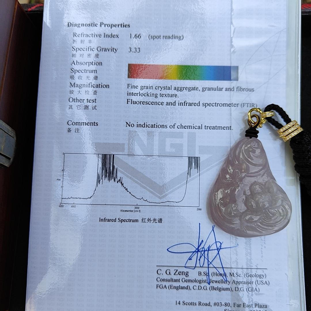 Very Rare Pinkish Lavender Natural Type A Pendant carved with lotus flower and fish with NGI Gemstone report weight 204.27 grams, 51.50 * 42.43 * 12.85 mm , Full Lavender Translucent fine grain crystal aggregate very rare pendant (pendant130) Yi Pin Qian