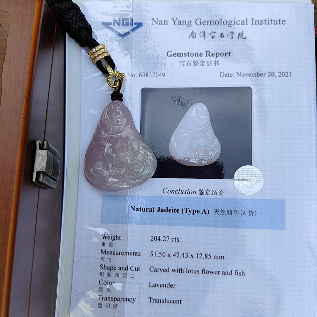 Very Rare Pinkish Lavender Natural Type A Pendant carved with lotus flower and fish with NGI Gemstone report weight 204.27 grams, 51.50 * 42.43 * 12.85 mm , Full Lavender Translucent fine grain crystal aggregate very rare pendant (pendant130) Yi Pin Qian